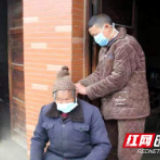 百岁老人的嘱咐： 今年春节莫来拜年 就是对我最大的孝顺