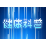 办公场所预防性消毒操作指南