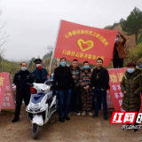 邵阳县五峰铺镇：志愿服务旗帜飘扬