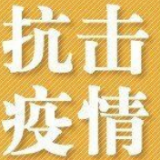 长沙:花式创意接地气,防疫知识入人心