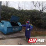 大祥区：推进人居环境整治  为疫情防控“保驾护航”