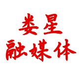 让党旗在防疫一线高高飘扬丨大科街道井头社区:做武汉返乡人员的贴心人