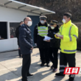 新邵：“一线监督”保障防控措施落地