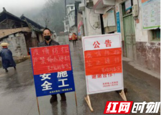 凤凰：村支书石占元抗“疫”前线践党魂