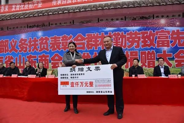 李涛：500万元，一个普通党员的特别捐赠