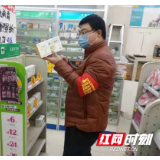 保供在邵阳｜邵阳县：疫情防控期间粮油等市场商品保供稳价工作不断档