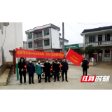 新宁县黄龙镇：让党旗在“战疫”中高高飘扬