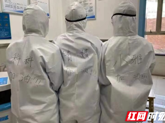 湘阴：致敬防疫中最勇敢的“逆行者”们！