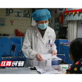 疫情的风口浪尖，她们选择直面危险