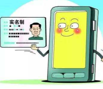 龙山公安查处一起宾馆人员未实名登记案件