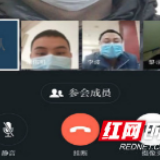 从“会议桌”到“学习强国”“指尖”上开展防疫工作