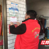 “疫”线奋战！1600名党员包户全员防控！