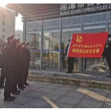 疫情当前 党员当先 湘潭高新公安分局板塘支部发挥党组织战斗堡垒作用