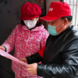 做好“监督员” 为打赢疫情防控阻击战提供坚强纪律保障