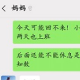 为爱发声，致我牵挂的父母的一封信