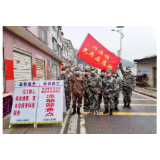 汤溪镇：吹响民兵集结号 全力抗击疫情