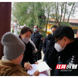 大祥区统一战线 奋战在抗疫前线