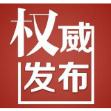长沙新增新型冠状病毒肺炎病例13例 累计125例