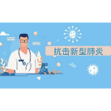 冷水滩区狮子口社区:“44422”工作机制防控疫情