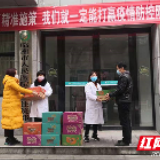 临湘市计生协会以“四个一”助力阻击新型冠状病毒感染的肺炎