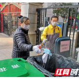 “云上”网格监控成机制 雨花区再现防疫新手段