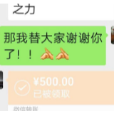 溆浦深子湖：疫情无情人有情，爱心捐赠显真情