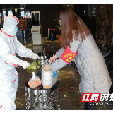 一对一全方位服务 防疫志愿服务“红色管家”上线！