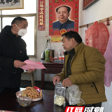 “挨骂也要劝”—资兴市村纪检员变身“劝导员”积极投身抗疫阻击战