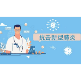 冷水滩区梅湾街道：竭力开展防控新型冠状病毒感染的肺炎疫情工作