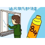 防控疫情 冷水滩高科园党员干部在行动