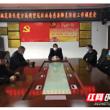 桃花源住建分局：扎根一线 让党旗在防控疫情斗争一线高高飘扬