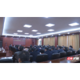 廖可元主持召开县委常委（扩大）会议 对标对表 务求实效 精准防控