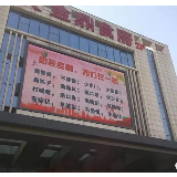 多措并举，让疫情防控宣传立体发声