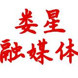 停课不停教、不停学 ——娄底三中网上授课开启新年第一课