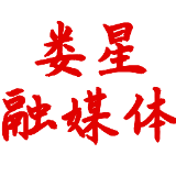 刘非检查杉山医院改建进度 预计2月4日改造到位