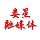 彭健初看望慰问奋战在防疫一线的医务工作者