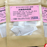 郴州中西医结合老年病医院为战“疫”一线工作人员赠送“火神汤”