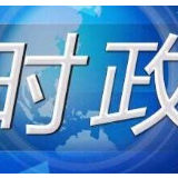 外媒看中国丨武汉火神山医院今日接诊！外媒和外国网友点赞“中国速度”