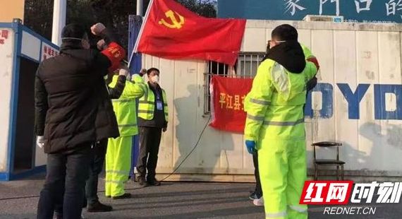 【战疫情】一线建立党支部 战地争交“申请书”