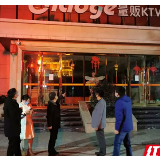 衡阳县文旅人织密“疫情防控网” 防疫文艺作品流量达20万
