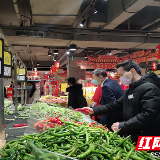 保供在郴州｜汝城多元化稳定供应 生活必需物资充足