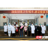 湘潭严格按照“四集中”原则科学高效救治   首批确诊患者治愈出院