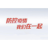 冷水江：防疫一线最难忘的36岁生日