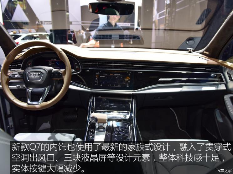 奥迪(进口) 奥迪Q7 2020款 基本型