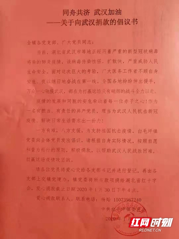 ????_20200203141251.jpg