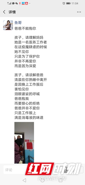 ????_20200203114304.jpg