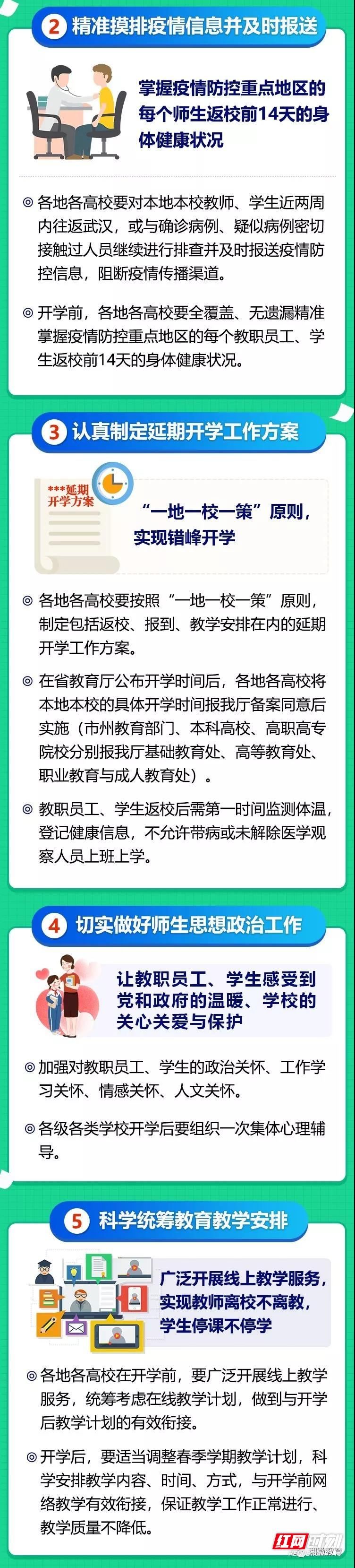 ????_20200202123918.jpg
