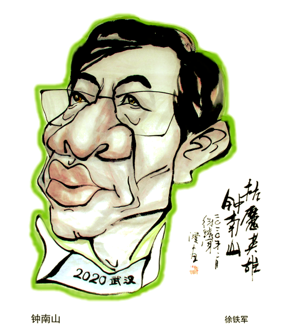 漫画丨徐铁军抗战疫情