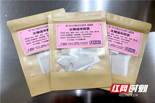 1中药茶饮特写.jpg 1中药茶饮特写.jpg