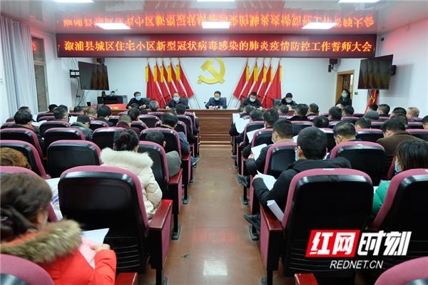 微信图片_20200203145256.jpg